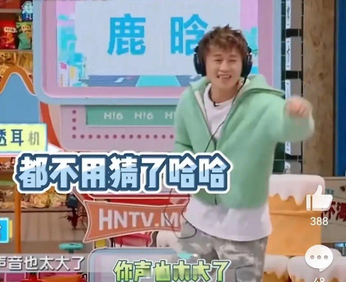 鹿晗竟然以这种方式出现在hi6了 