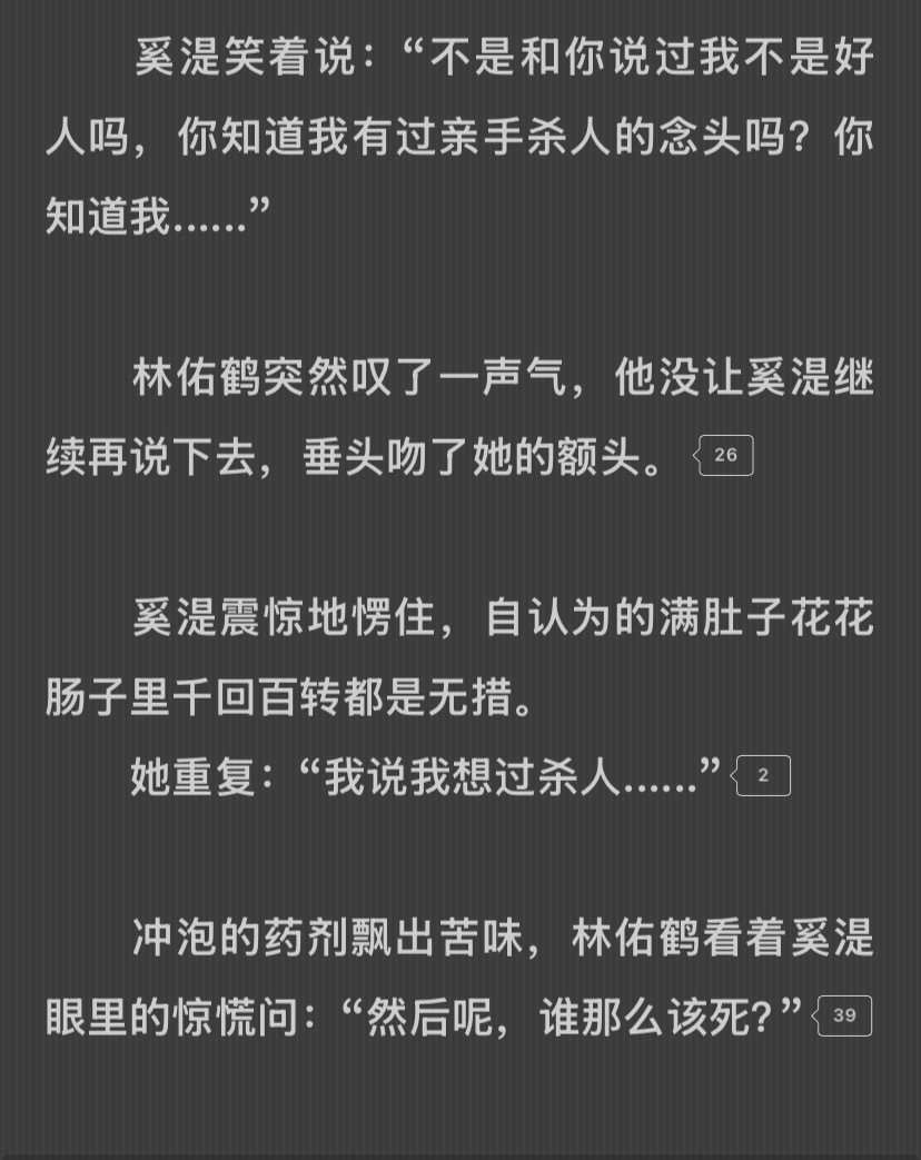 你懂我的特别 