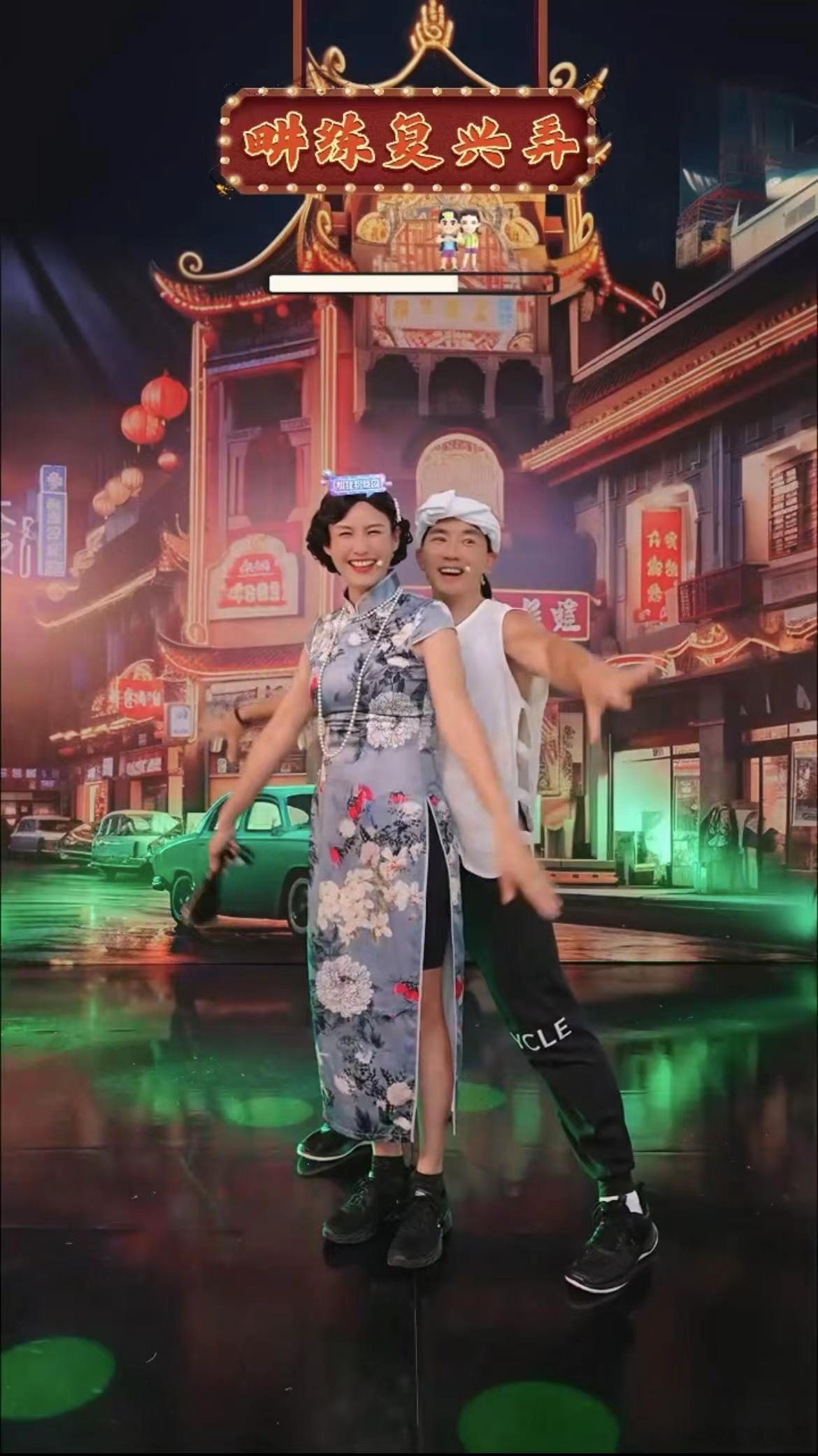 #刘畊宏vivi车夫大小姐# 这两人合体同框营业，真的好搞笑呢，跟着他们跳操也是