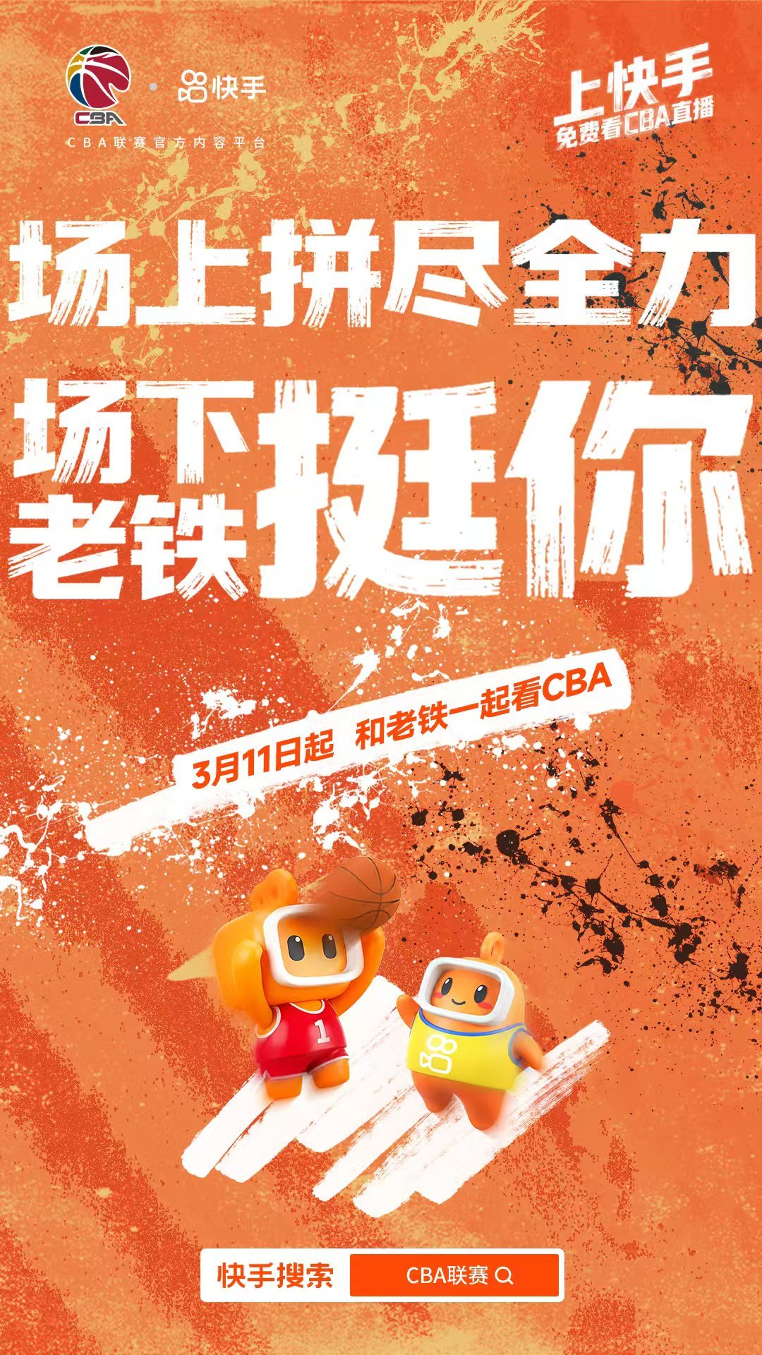 好家伙，杨鸣指导昨天还在围场演了一出“空篮不进”，今晚就直接在铁厂上岗解说辽宁队