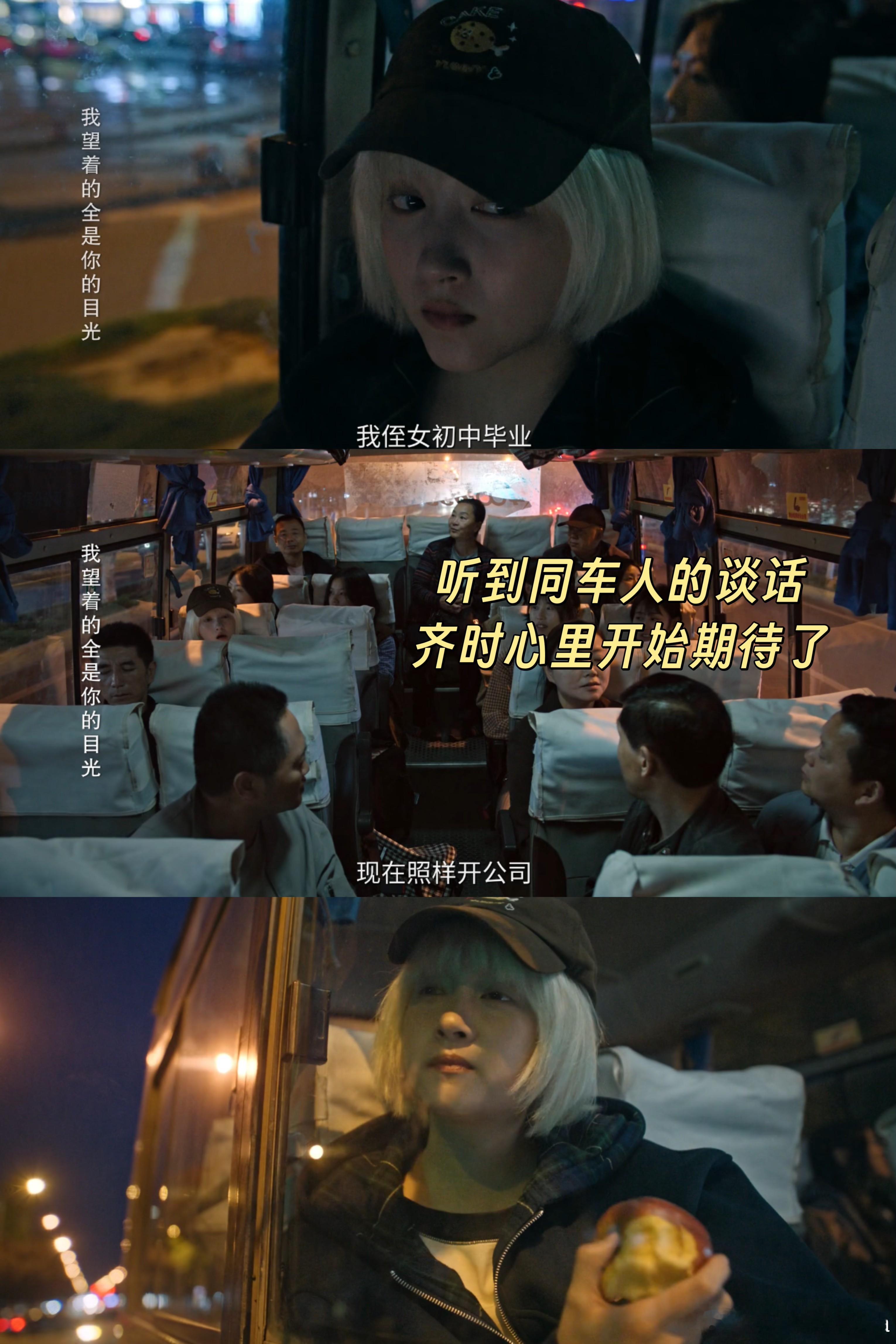 这编剧一看就当过应届生 编剧绝对经历过社会的毒打！齐时被黑心老板用完就扔的剧情太