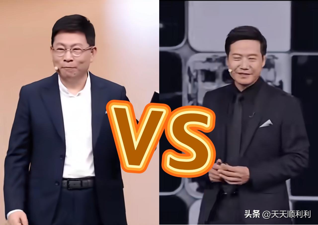 余承东和雷军的发布会，可以说是一场精彩绝伦的“口才”对决，却也是一场让人直观感受