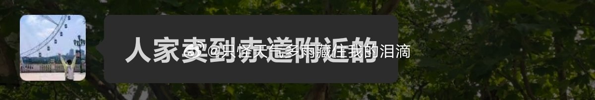 我妈哈哈哈哈 