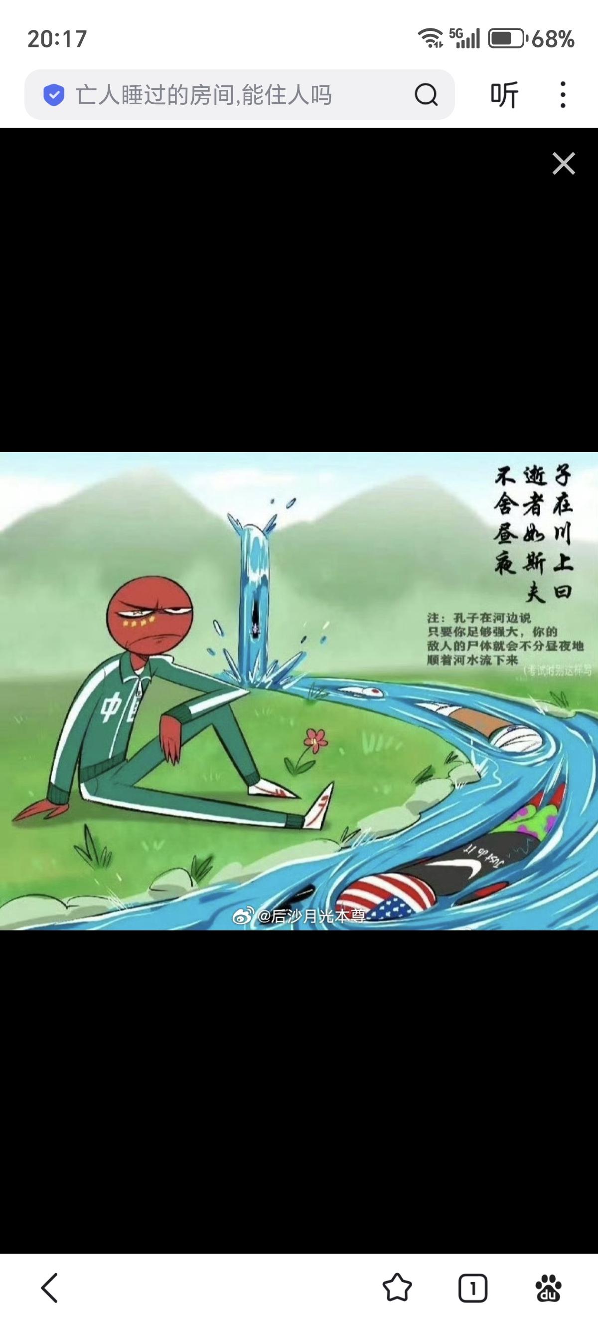 梅德韦杰夫去年引用“子在川上曰，逝者如斯夫，不舍昼夜”，他理解的意思是：只要你足