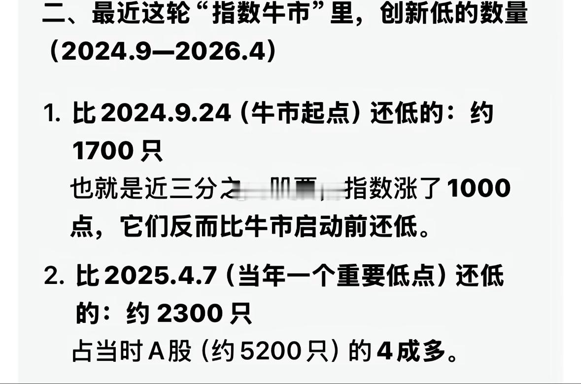 其实这才是现实。 