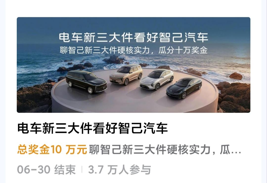 自从去年十月份在友友们鼓励下开始写征文，悟出了一件事，你不去试试怎么知道会不会适