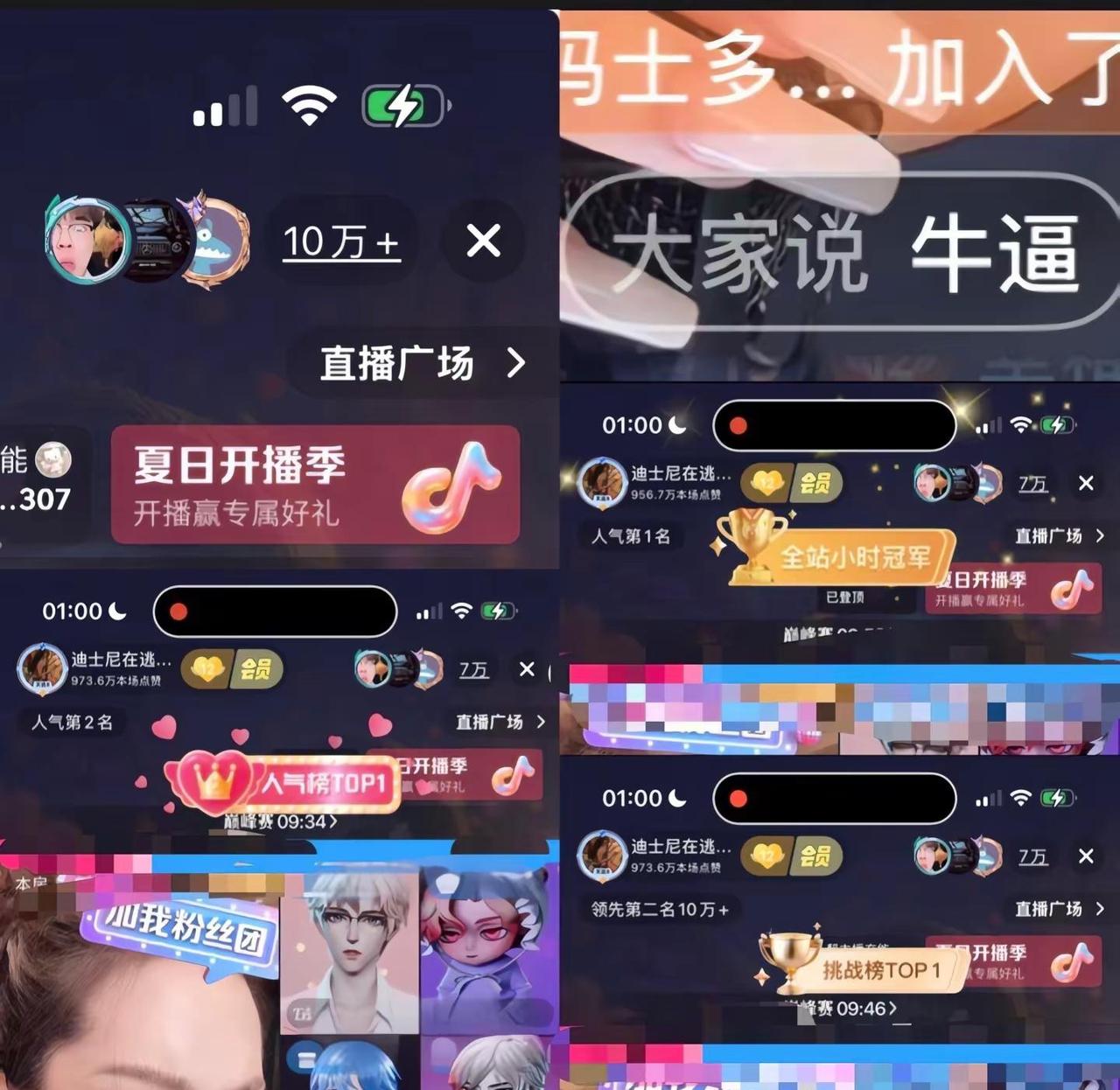 迪门牛逼不解释、凝聚力牛逼不解释，双冠。哥哥姐姐宝宝们牛逼不解释、就这个迪门爽！
