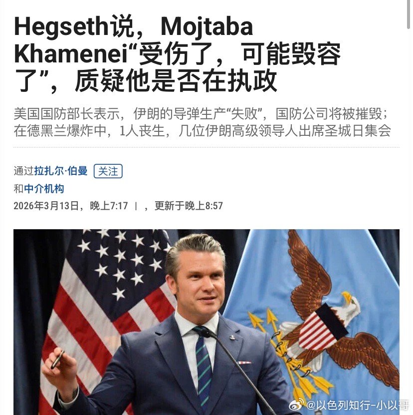 毁容？这个说法比较靠谱。脸遇袭受伤，没法出镜，也可能损害了他的口腔，因此也没法录