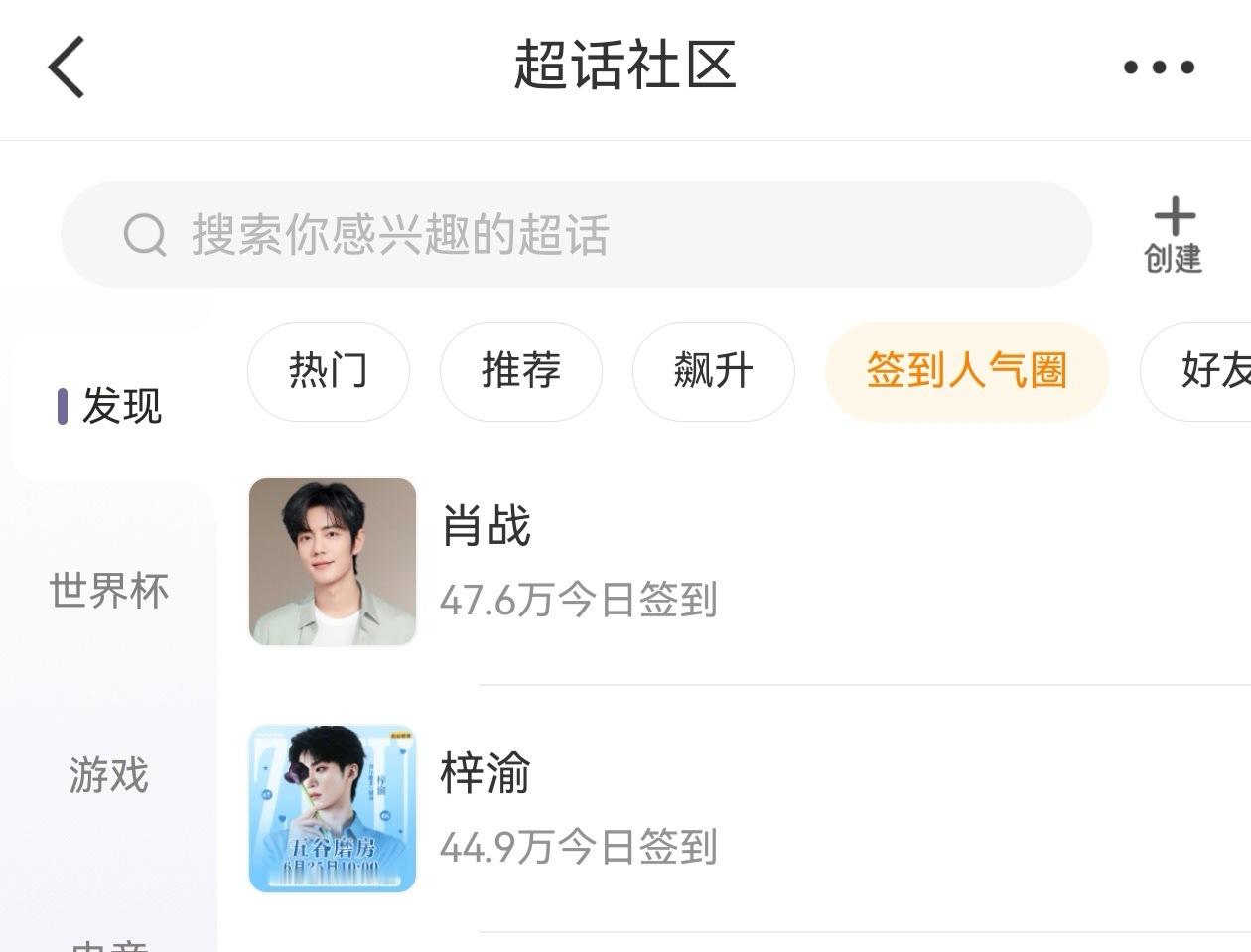 速度早点切耗早点完成！签到差2.7万个耗反超发帖先破个80万，每天每耗一人三帖梓