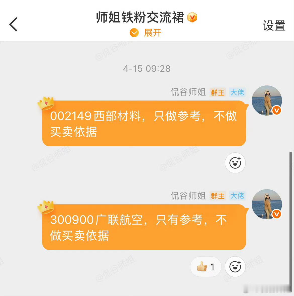 广联，西部材料都是老情人了，时常发糖吃😋从来不用刻意追高埋伏，摸透了脾气节奏就