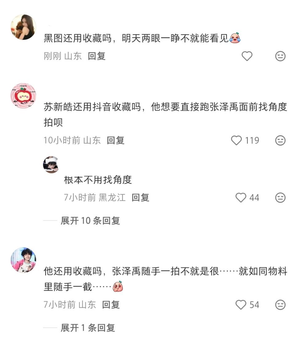 红黒同一套这个我有发言权，大家可以在我主页搜年下奶狗系列，全焦妻安利阵容，专门吸