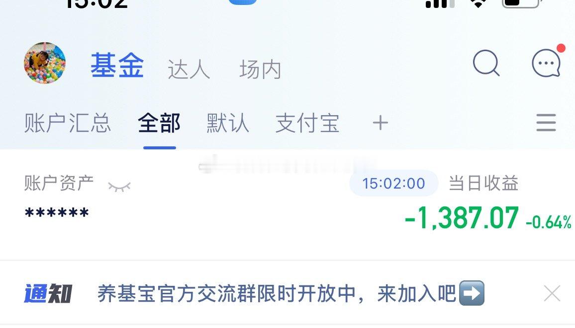 7月第一天就这么对我不友好