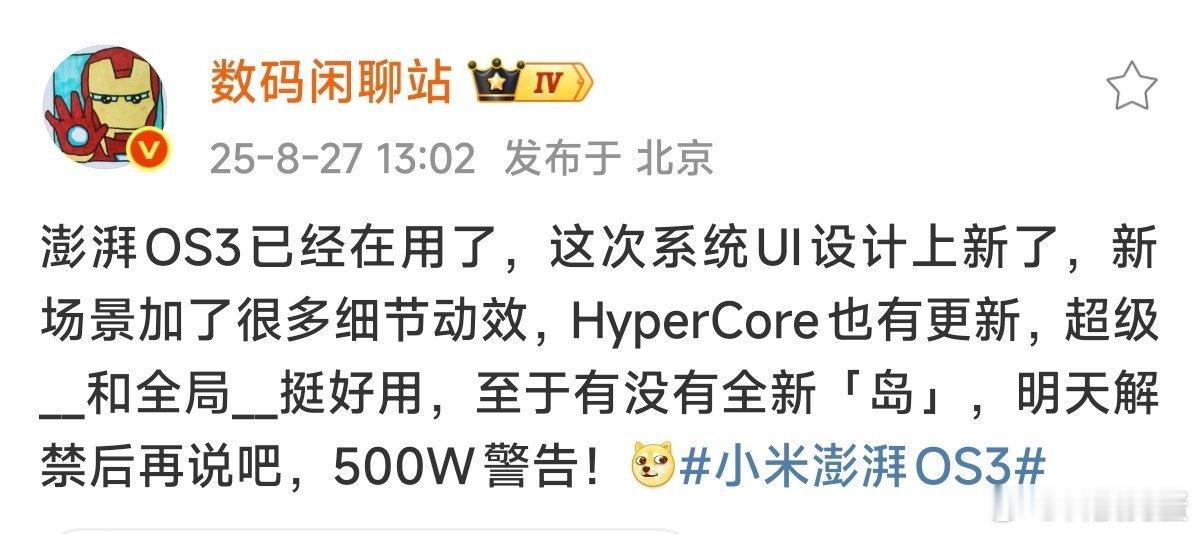 还卖关子呢站哥[doge] ​​​