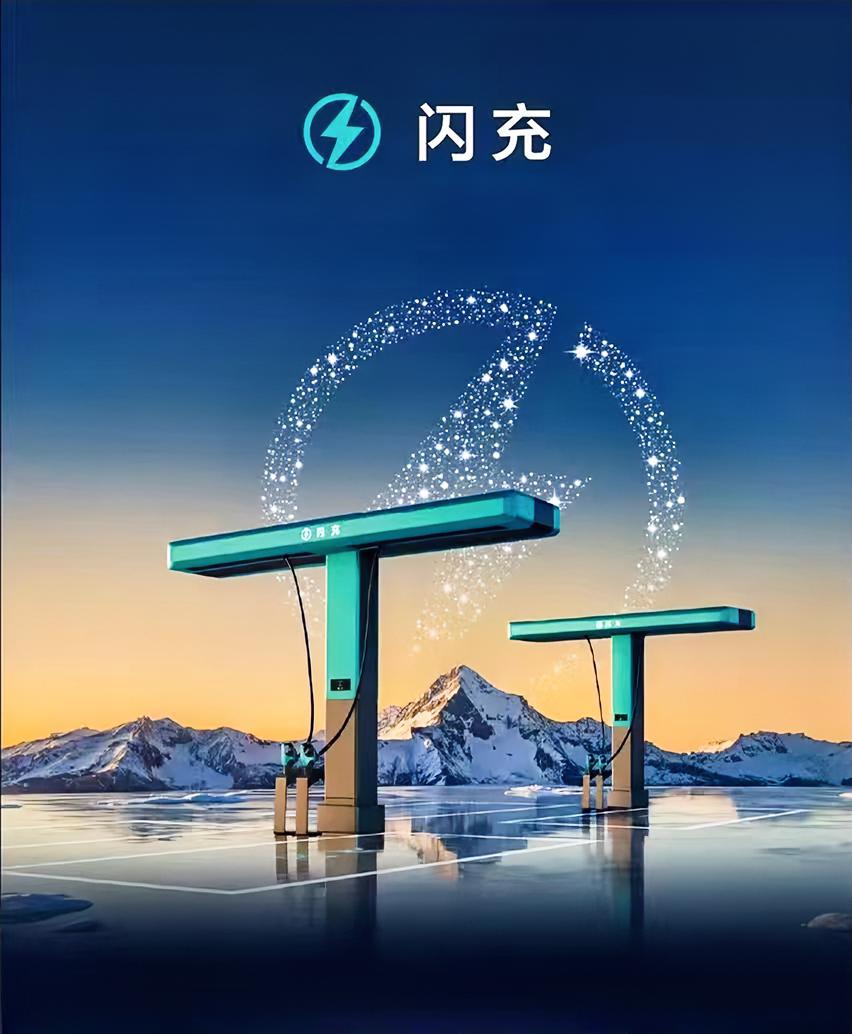 比亚迪闪充技术获得国家级别的认可。

在7月20日举行的国务院新闻办公室新闻发布