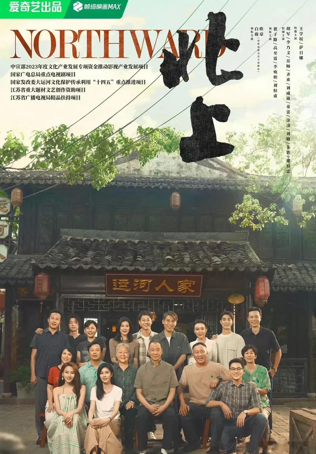 你们知道白鹿为了拍好《北上》，牺牲有多大吗，本来一个爱美的女演员，为了角色剪了短