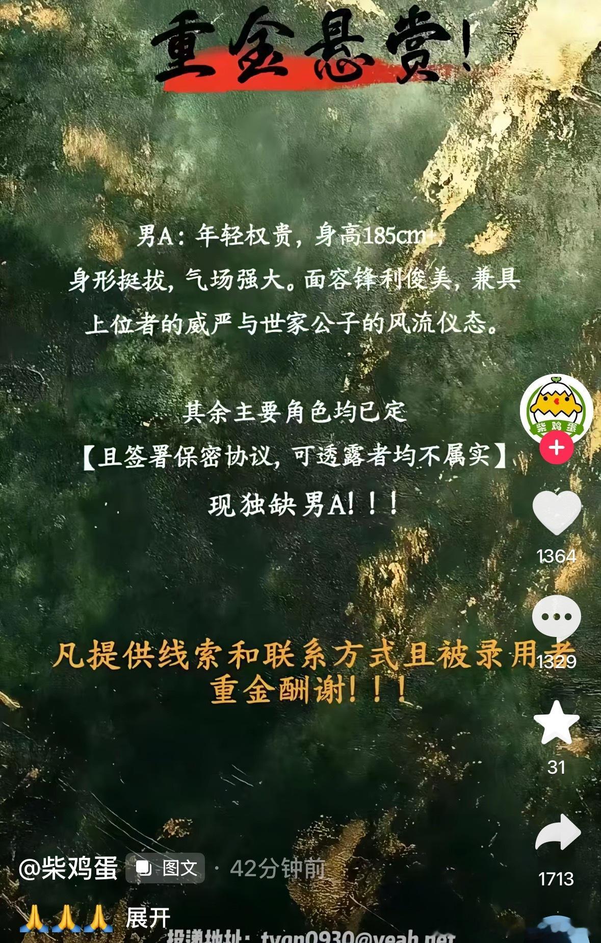 柴鸡蛋也找不到1了 