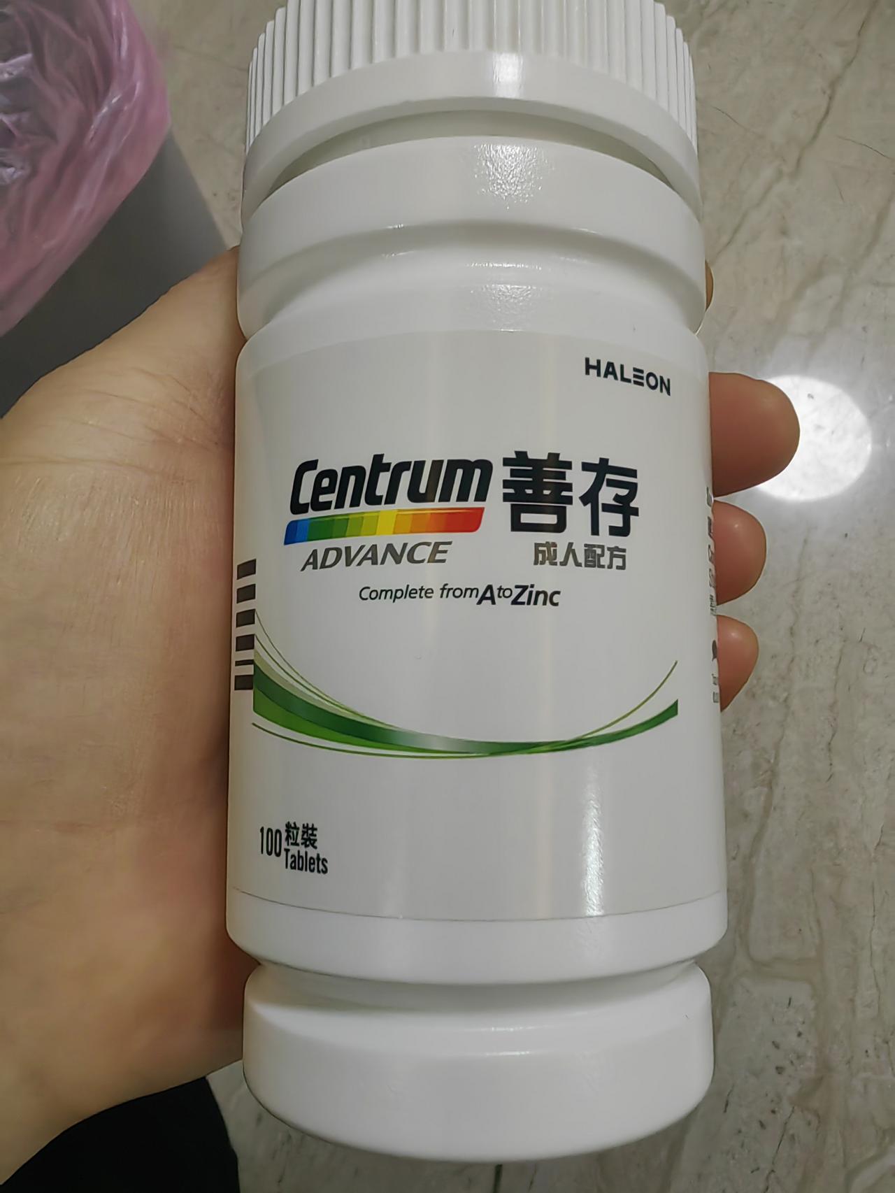 近日托他们从香港买了盒保健品，266港币一盒，吃这个是智商税还是真有用啊，有没有