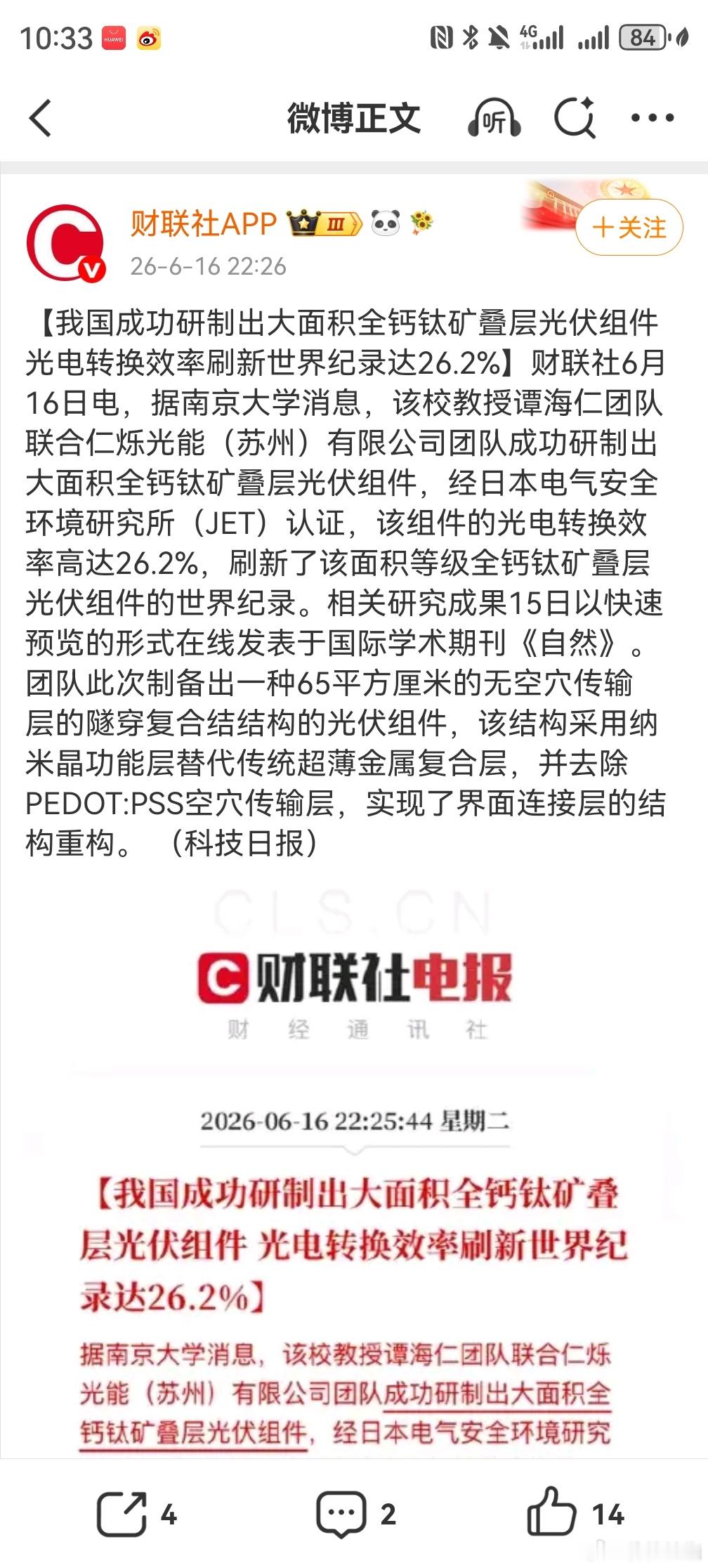 分享图片 
