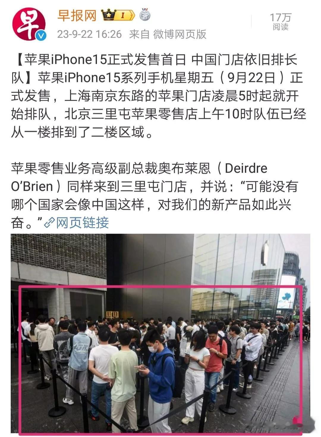 都是有钱人呐！排队也要有实力。