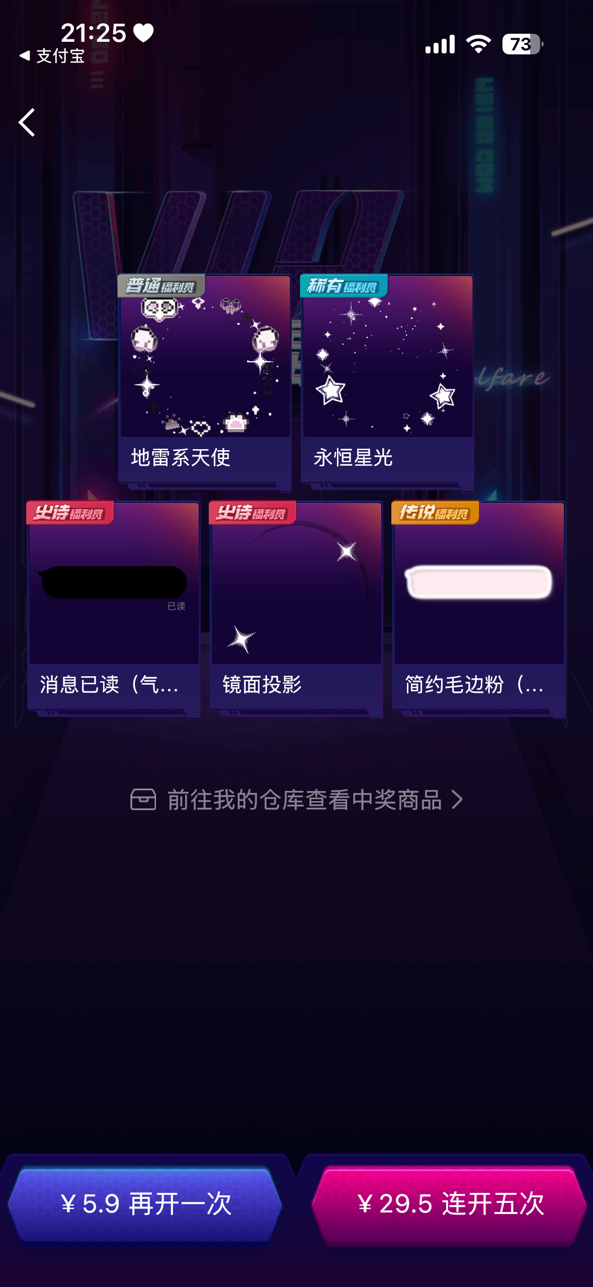 抽fls最欧的一次 