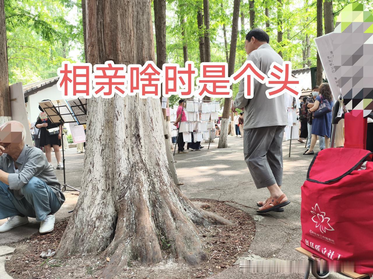 南京有这么一批非常吃亏的90后未婚男生
由于南京被扭曲的婚恋观，使未婚90后男生