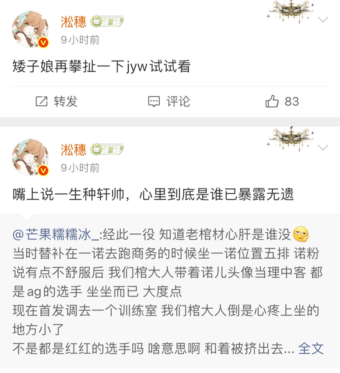 美味，甚是美味啊，我将久久回味2026kpl夏季赛ag对战rw