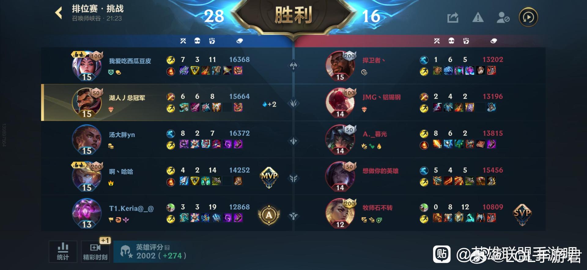 英雄联盟手游lol手游芸阿娜来了选错位置居然都赢了 