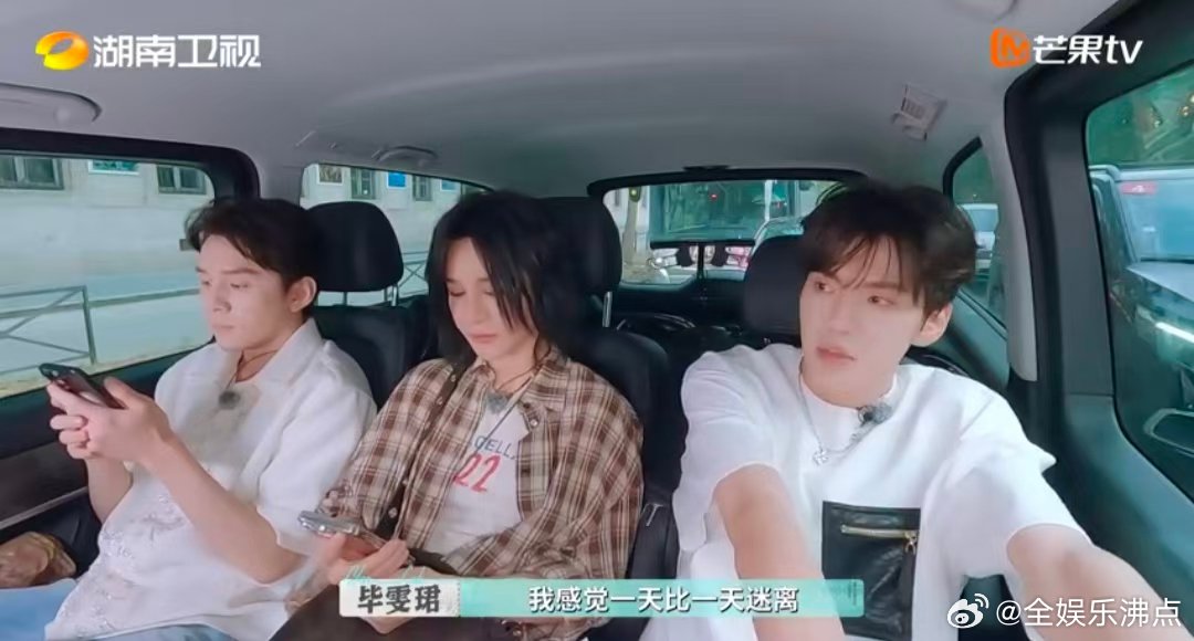 尚雯婕暖心鼓励毕雯珺 尚雯婕给毕雯珺夸不会了 毕雯珺说自己有点迷离，尚雯婕立刻暖