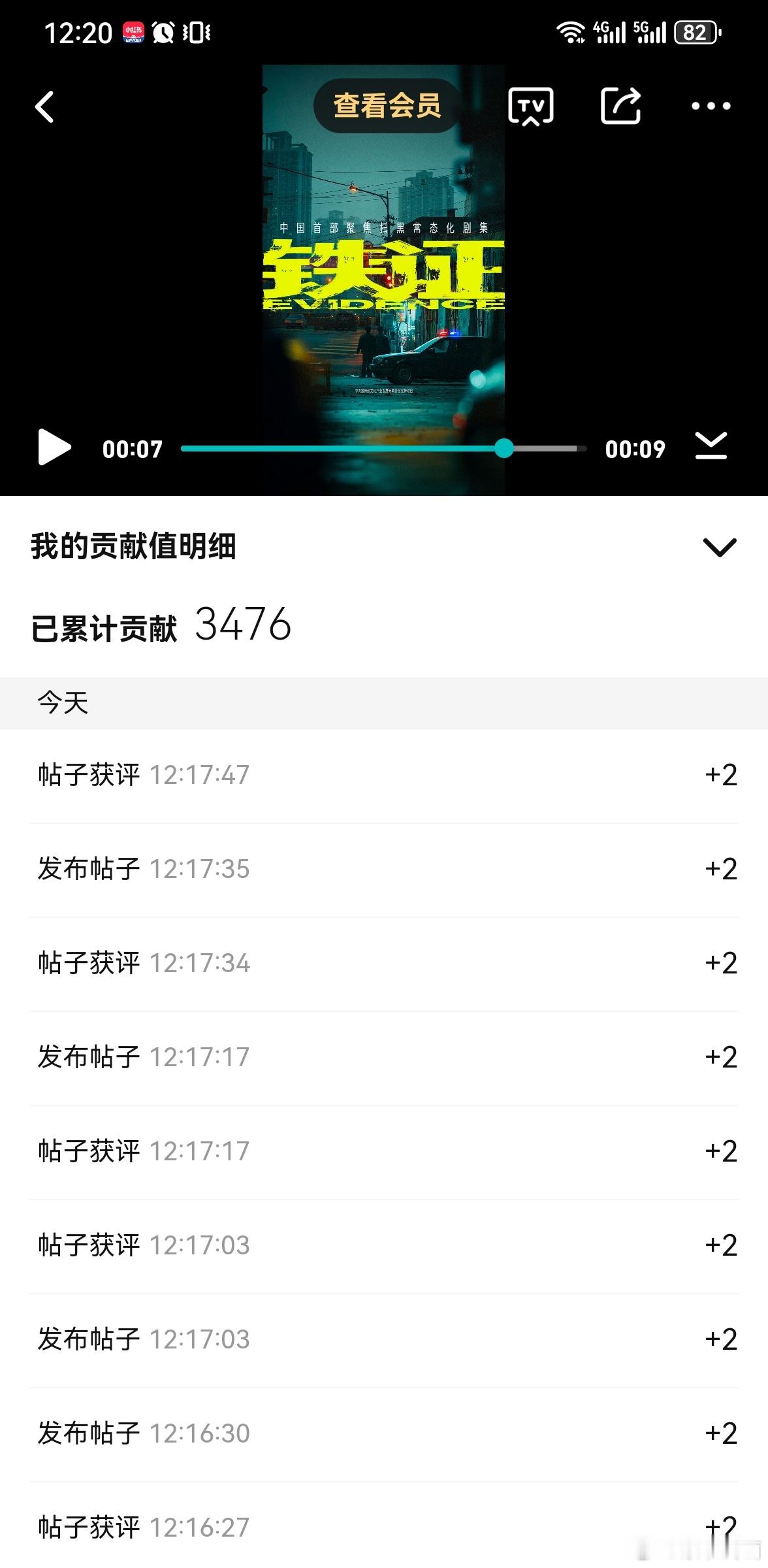 刘宇宁地球超新鲜 | 刘宇宁东方风云榜 | 摩登兄弟摩登兄弟超话如果可以穿越我想