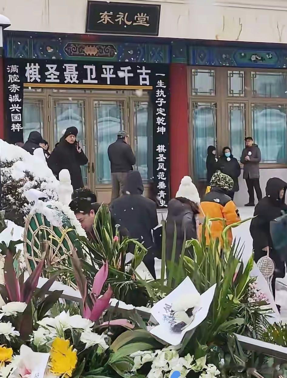 1月18日，聂卫平告别仪式上，三个背景迥异的家庭齐聚一堂，这堪称是一个奇迹！
