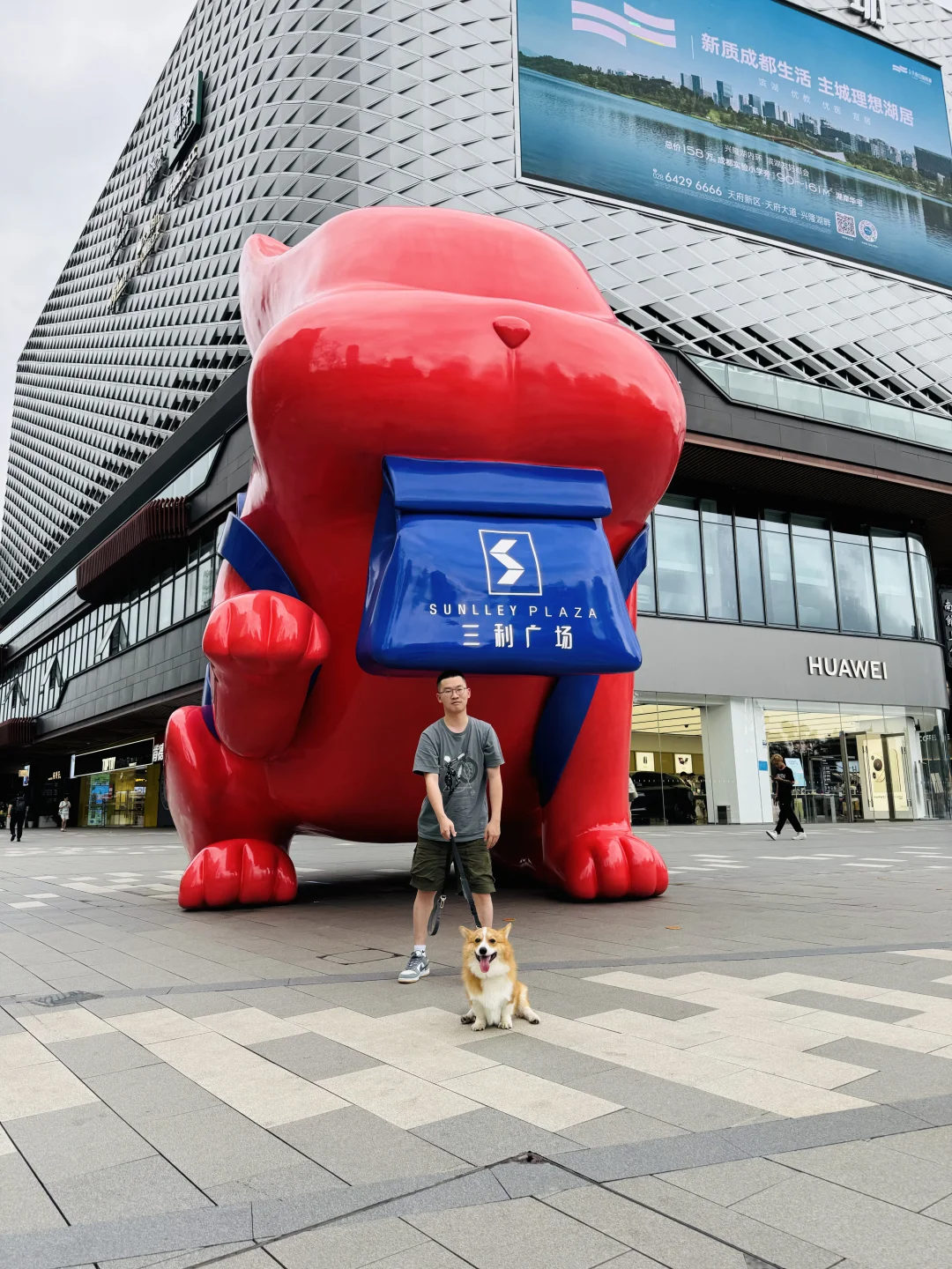 🐾宠友福利来啦！三利广场🐾宠爱你没商量！