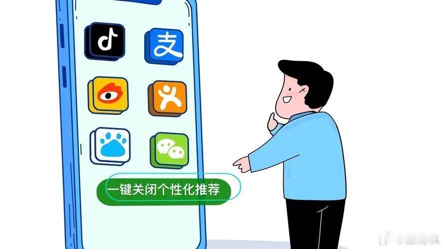 #手机系统广告谁更多#个性化推荐是我拿到新手机必关的一个选项，总是莫名其妙推荐一