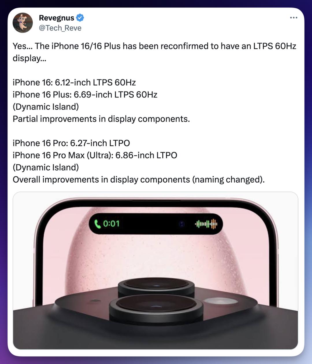 以后谁还买iPhone标准版，就是真的大冤种了[捂脸]外媒透露明年的iPhone
