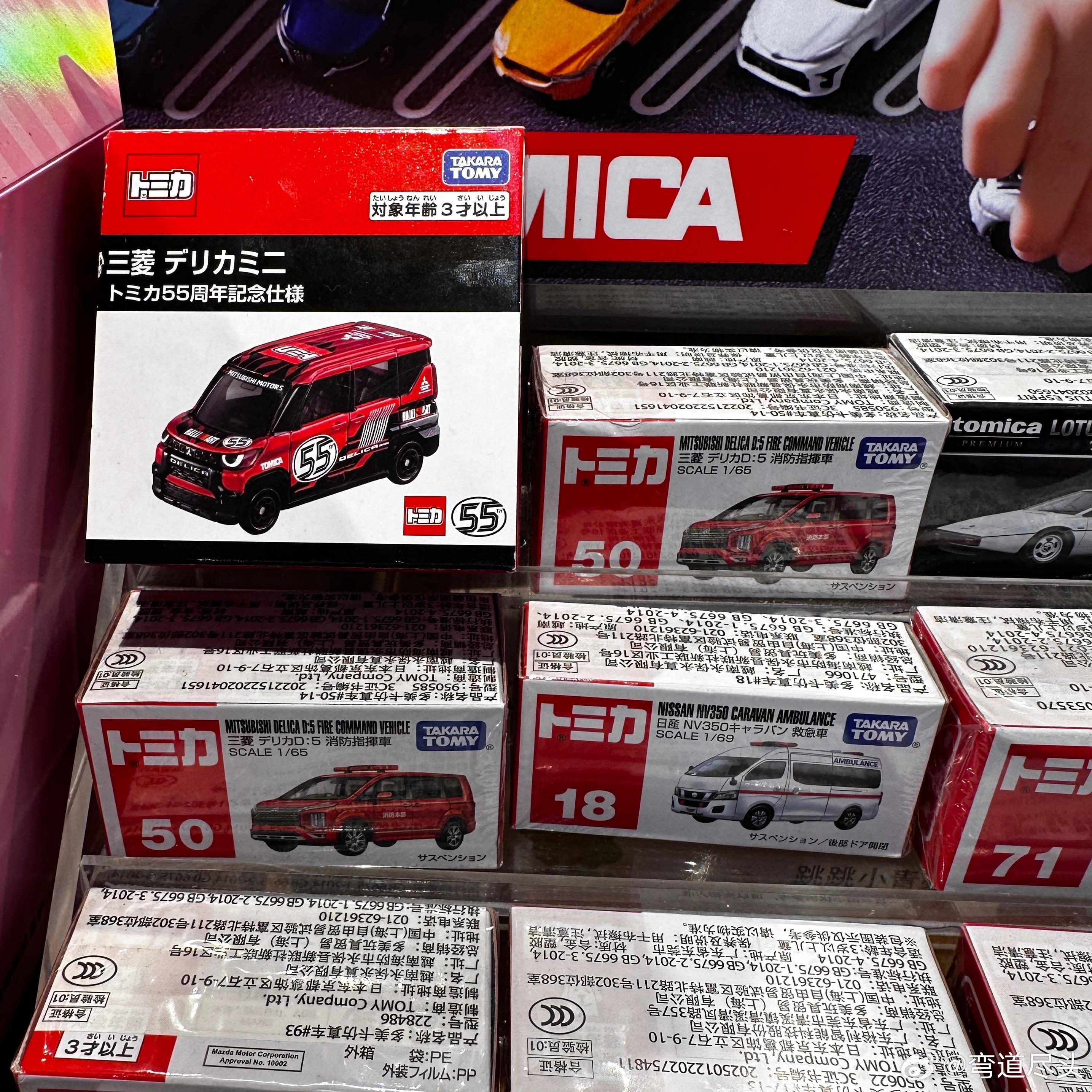 vanlife  三菱Delica D:5与Delica Mini 55周年纪念