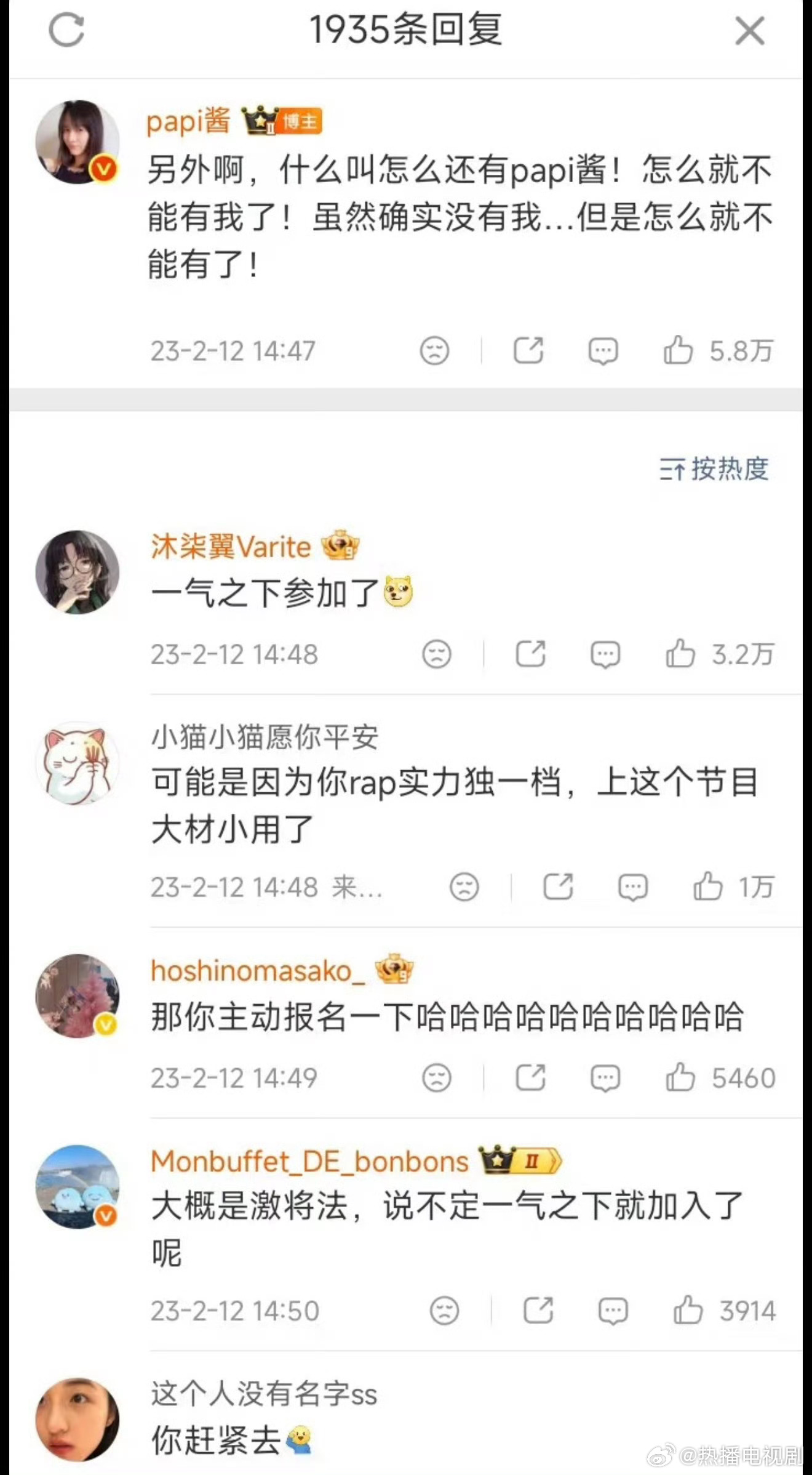 papi酱 pa女郎一众姐姐陆续加盟乘风2026，细细一看全部都是上过papi酱