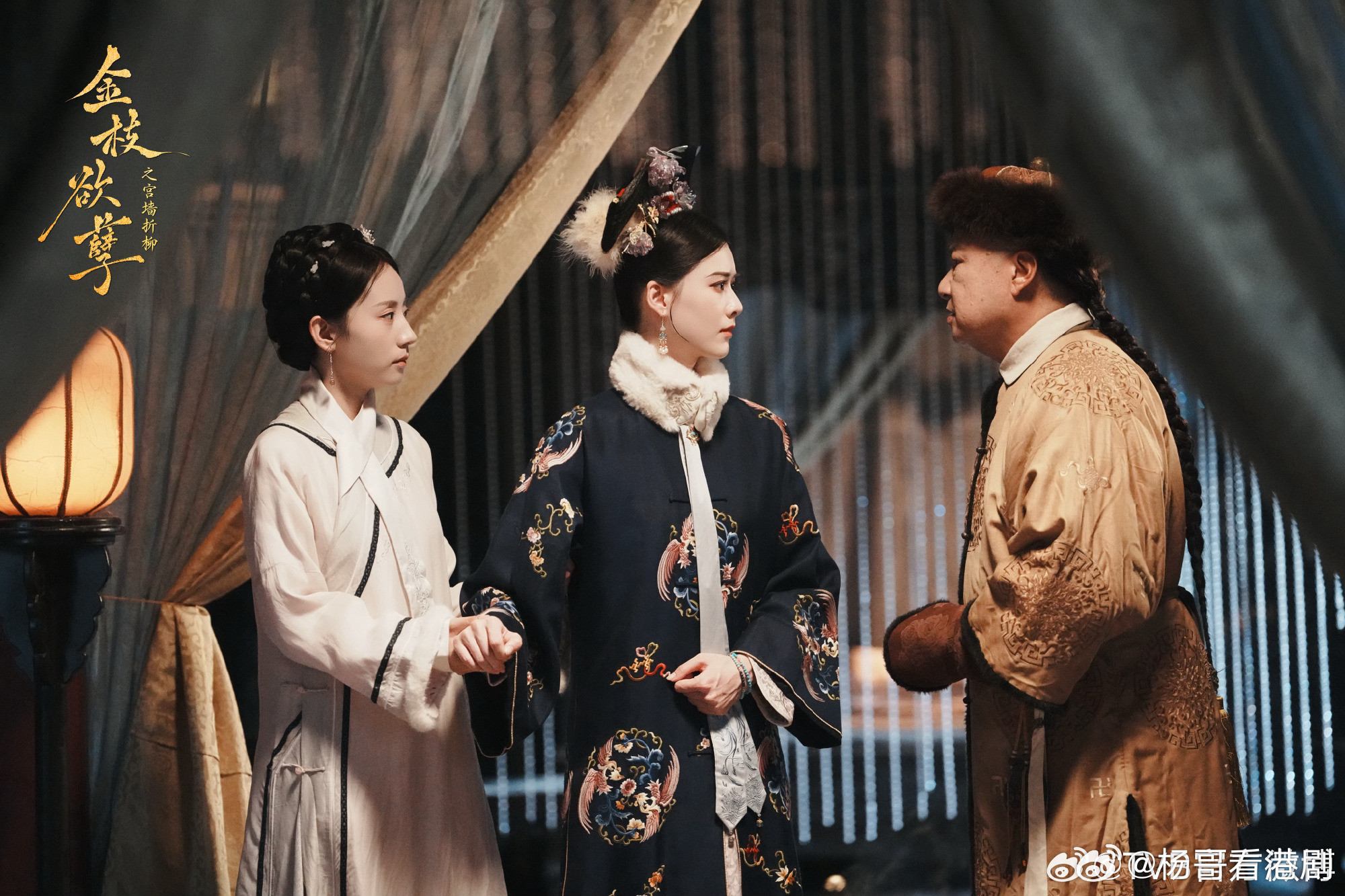 【娛樂新聞】TVB短劇《金枝慾孽之宮牆折柳》首發劇照曝光 陳豪隔22年再演孔武掀