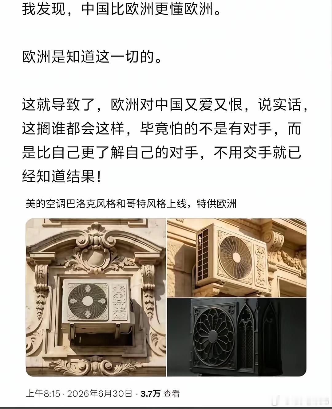 这就叫专业