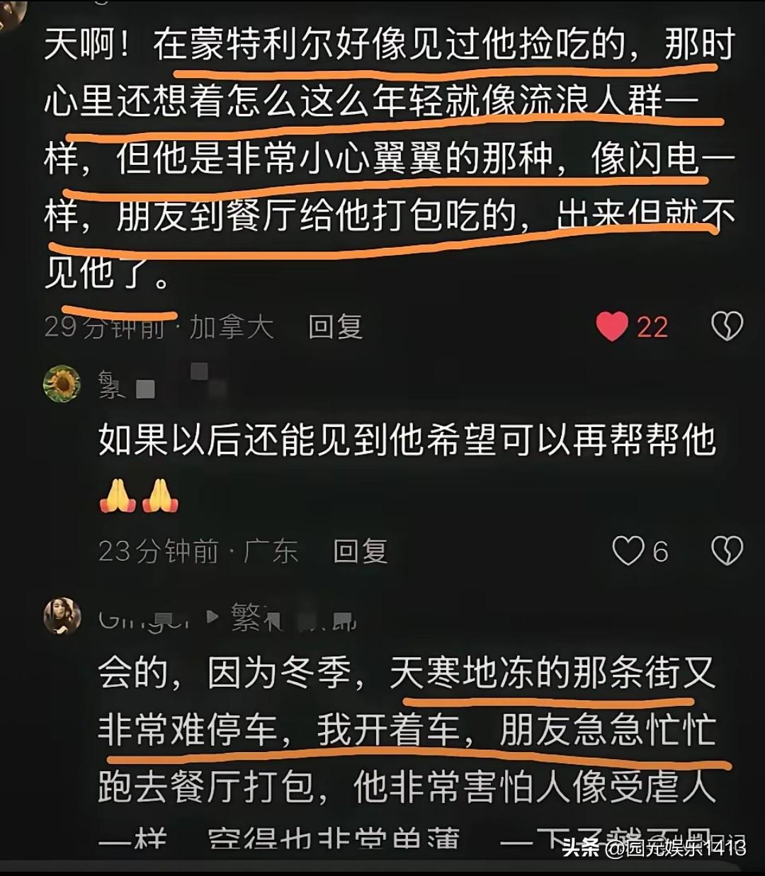 高洋万回加拿大了。张云鹏的父亲更新一个视频说是离别为了更好的相聚，儿子加油。不知