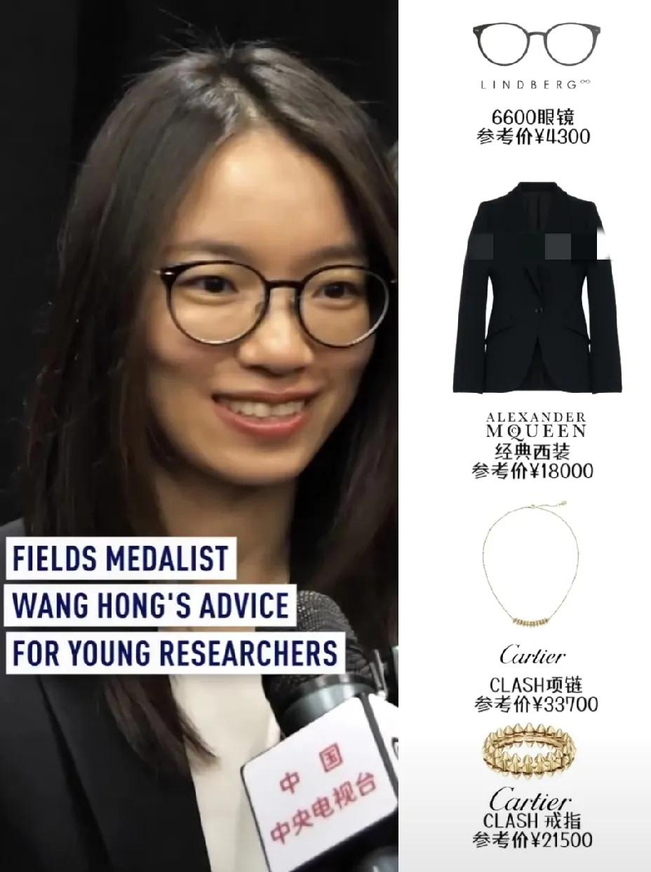 这次没有网友再说，广西女生又小又瘦了，你看王虹教授出生桂林，虽然长得普通，身材也
