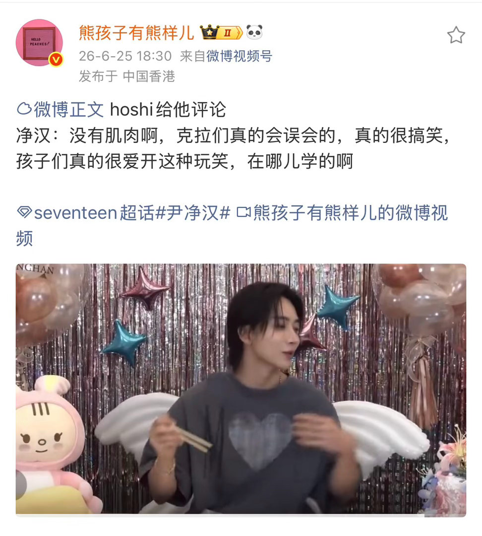 干得漂亮就这样激将我姐，被叔几个轮番嘲讽小胖这你能忍吗？！不能忍就瘦给他们看看！