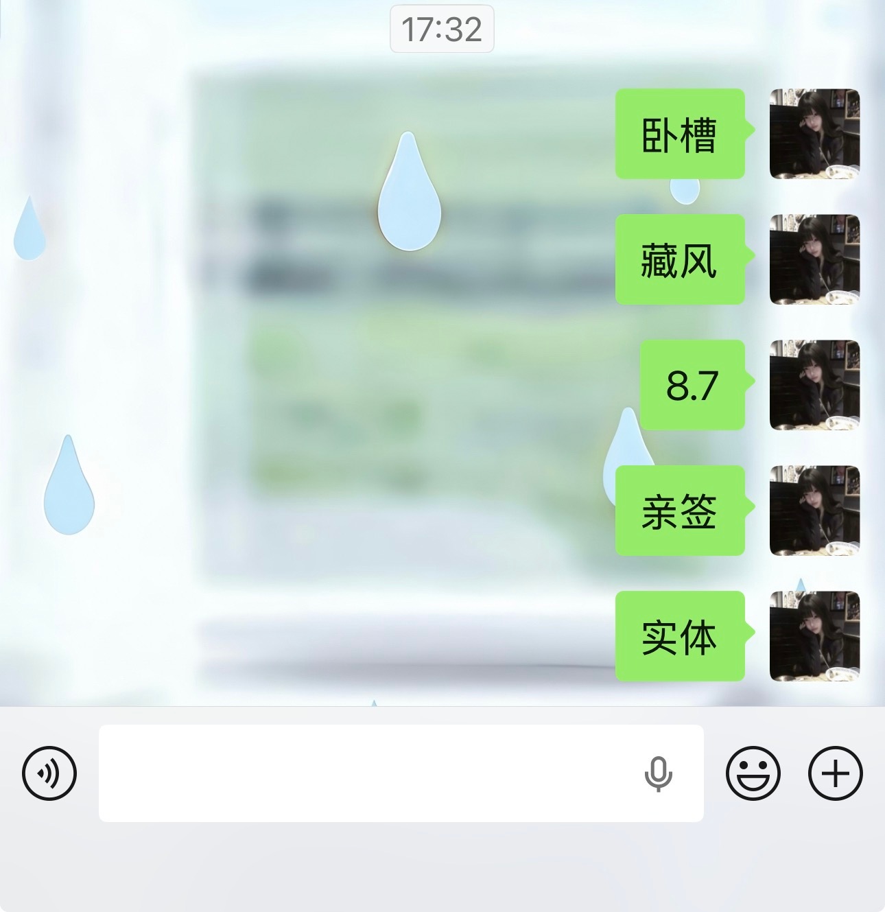 卧槽我朋友前几天跟我提过一嘴，我现在才反应过来，卧槽啊啊啊啊啊 