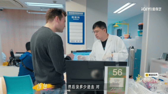 小鹿老公孕检小蝌蚪全洒了姐姐当家 孕检现场直接变成喜剧现场，汤包洒了样本之后的反
