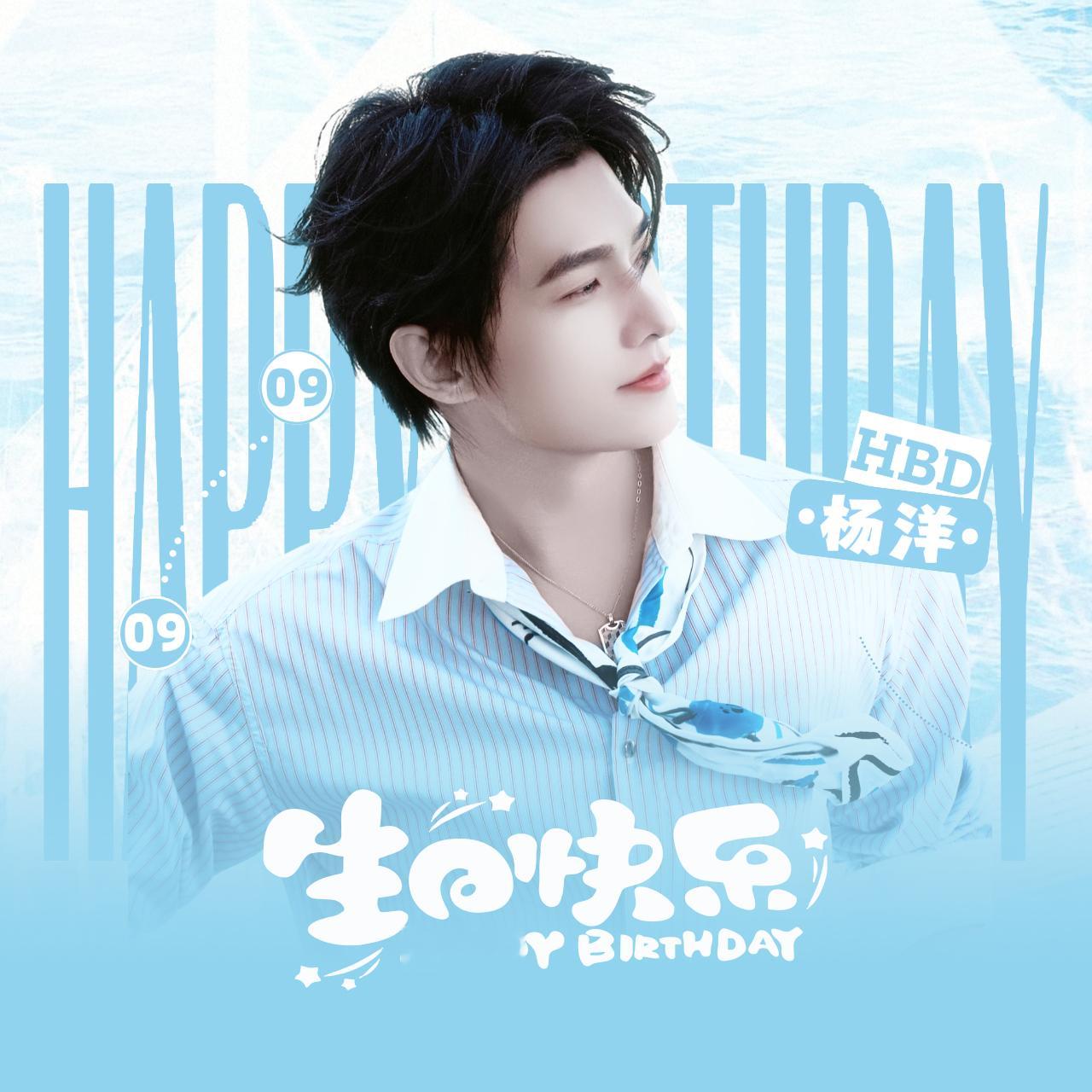 生日头像·浅蓝到深蓝没时间做相应的版头了上一期生日版头是网页链接