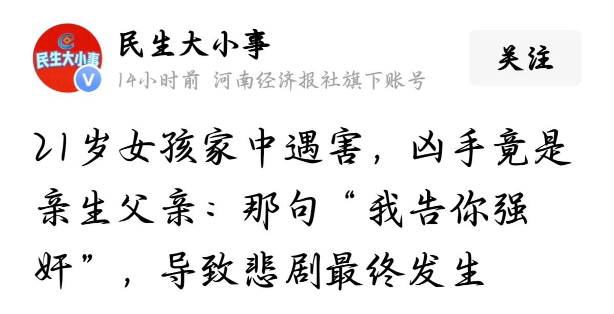 同一个屋檐下的陌生人，比远在天边的敌人更可怕？

很多家庭都有这么一关。

孩子