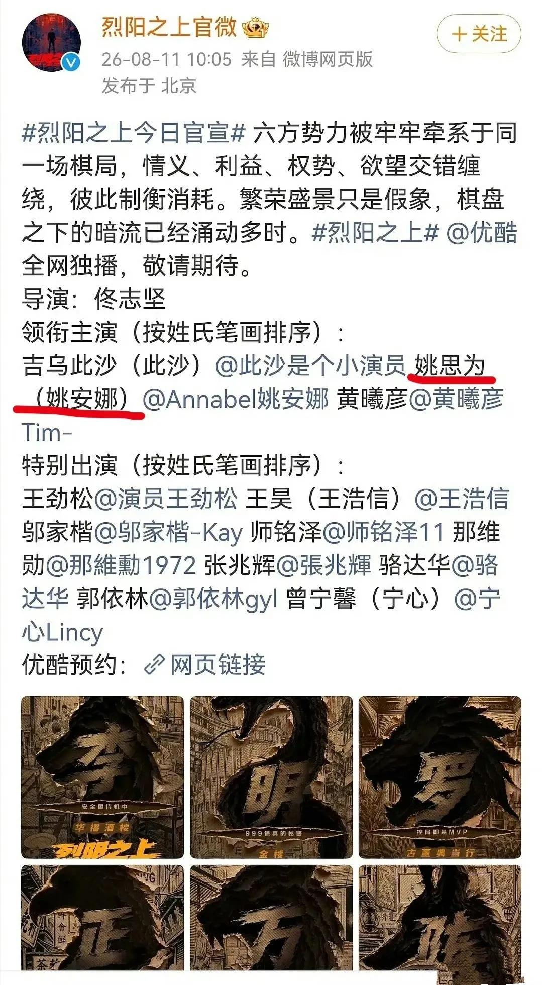 姚安娜那双眉毛，上挑，跟任正非一个模子出来的。

这张脸，瞒不住是谁的女儿。
