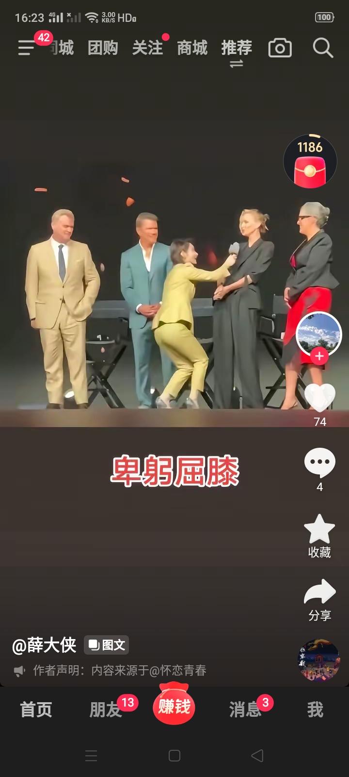 怎么办？直不起腰了！