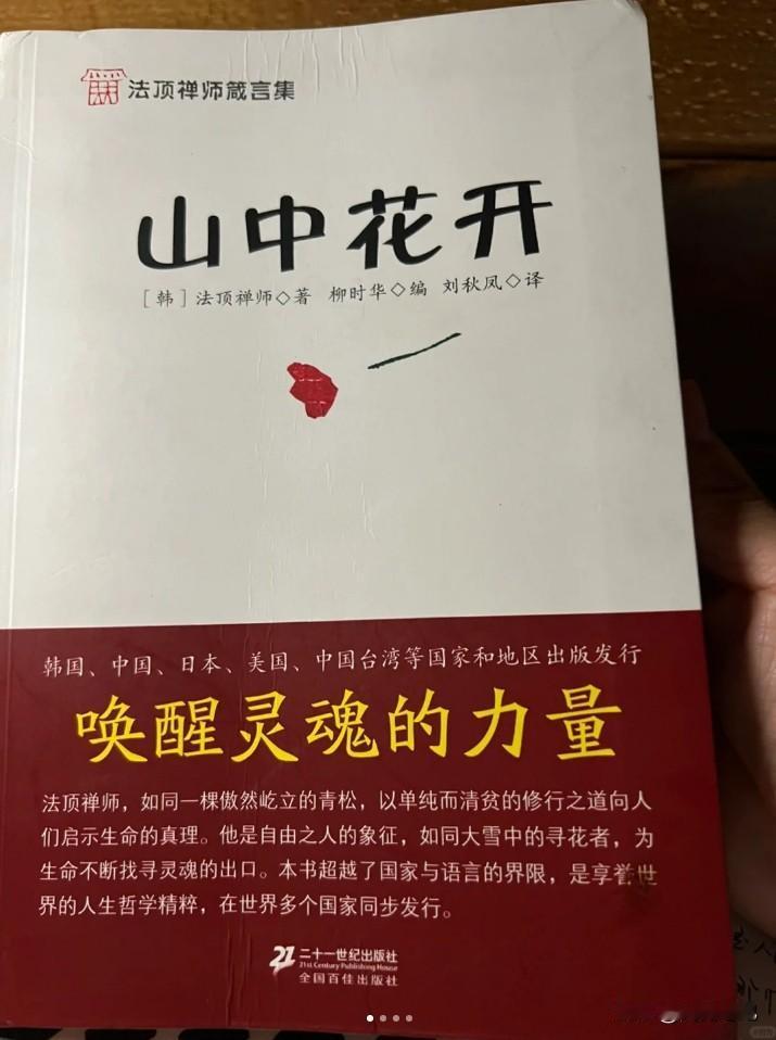 过年期间你读书了吗？

春节临近尾声了，最后两天都会呆在家里，想来很久没有静下心