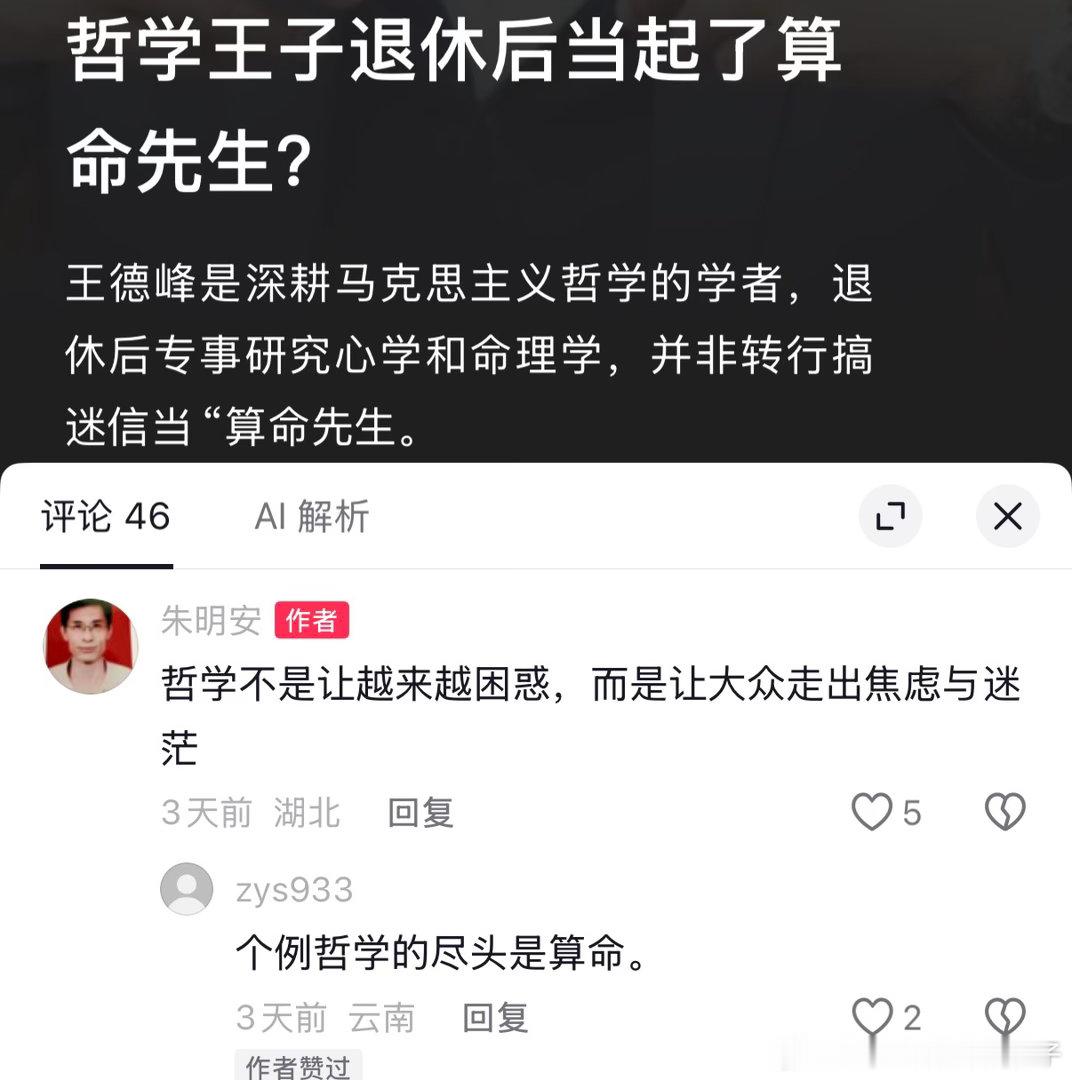 并非个例