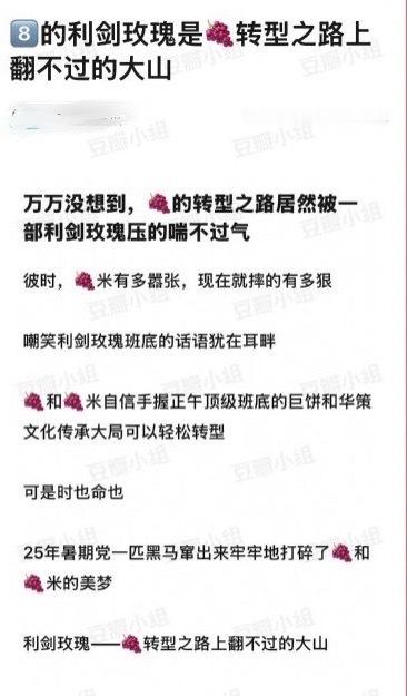 李登科说迪丽热巴没整容你来说说这个呗我爱听 