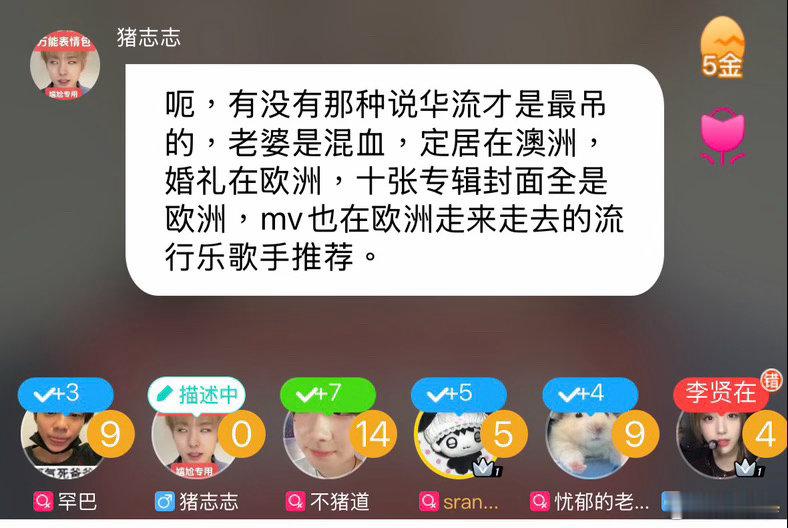 我对着这个截图笑了半天 ​​​
